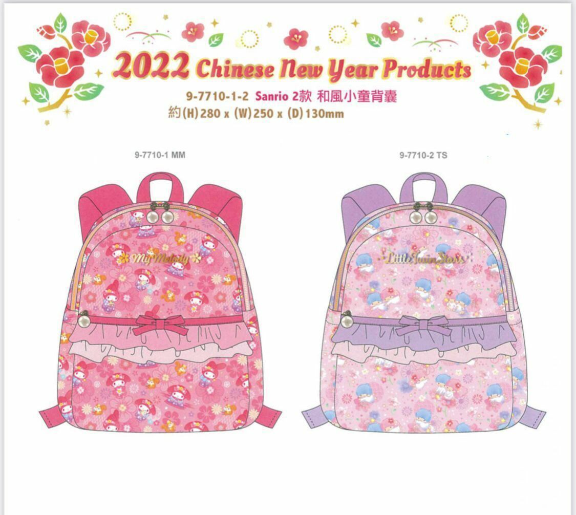 Sanrio和風背囊