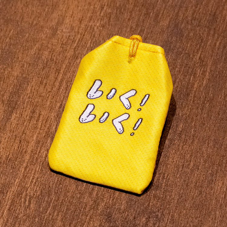 いくいく小高潮色計事務所｜水豚慾守