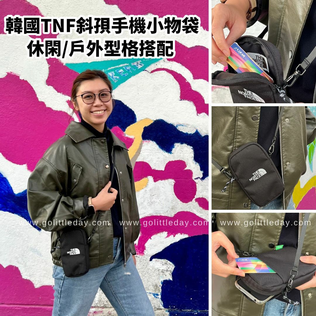 🇰🇷韓國直送 熱賣 TNF 斜孭手機小物袋 | 休閒/戶外配搭 (逢星期日截單後7-14個工作天發貨)