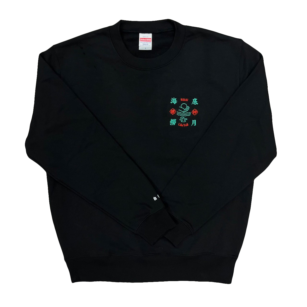 台數表Project-海底撈月大學踢