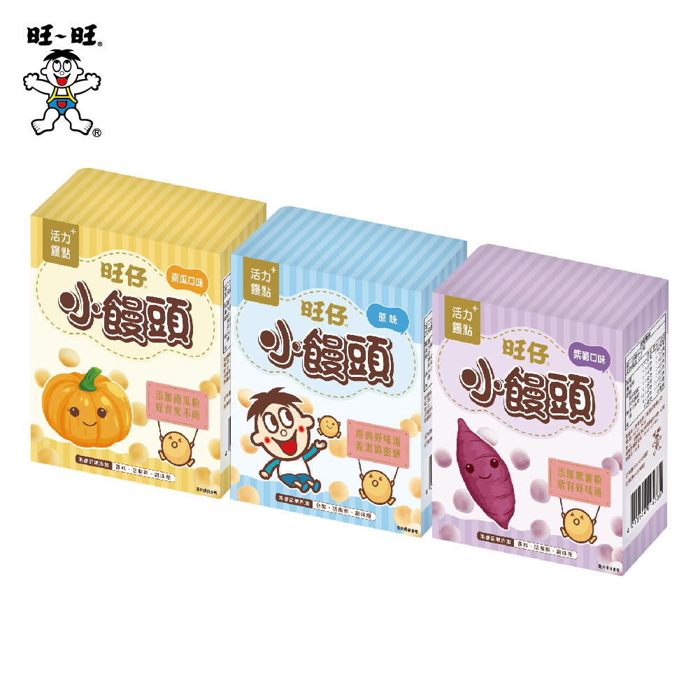 旺仔小饅頭 盒裝 原味/南瓜/紫薯口味 60g