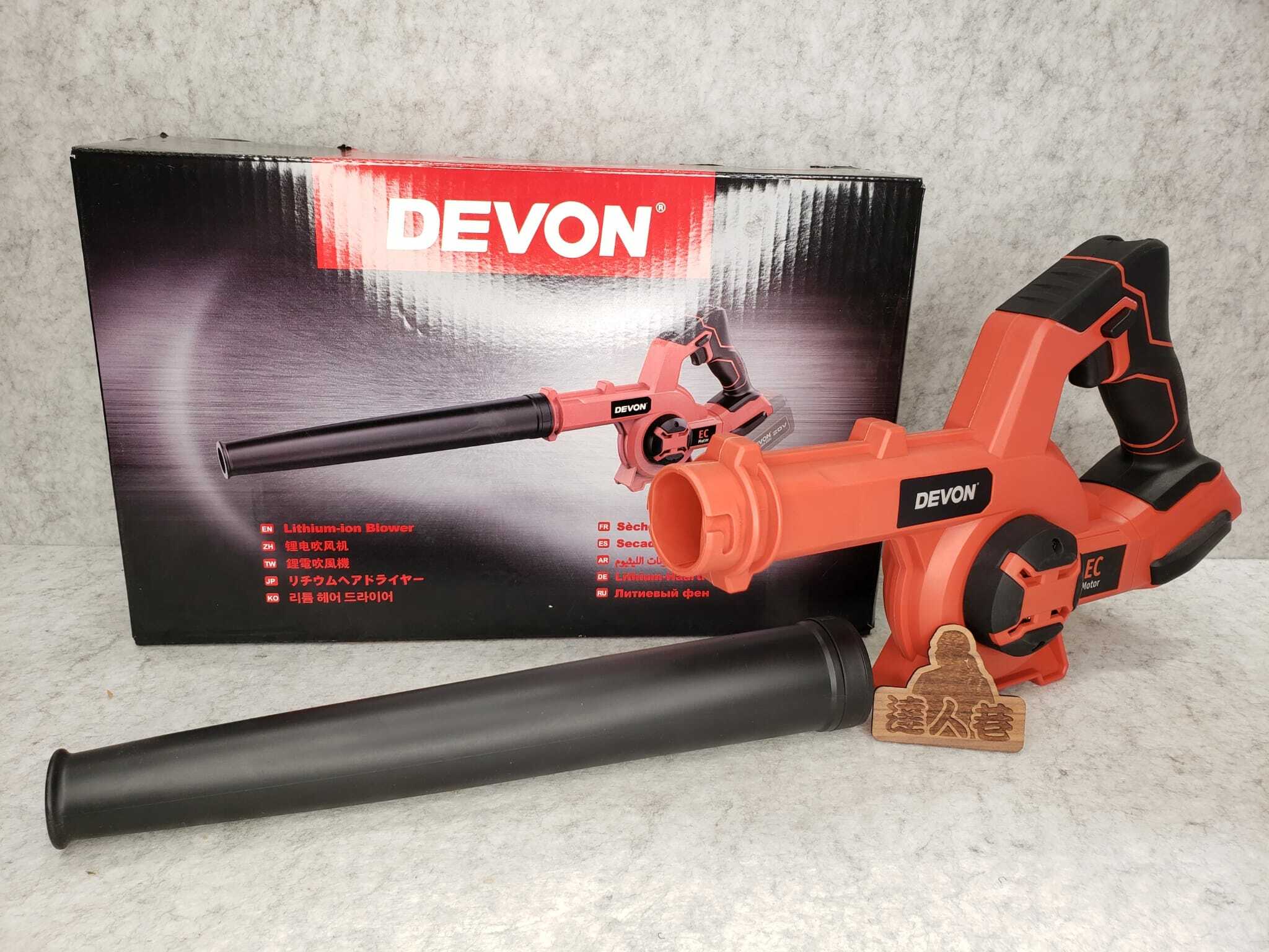 DEVON  大有-吹風機4712-LI-20/N / 調速吹風機  #4712-LI-20E/N