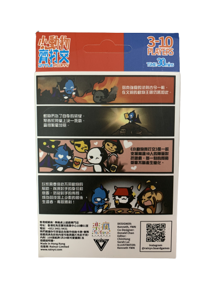 小動物齊打交 Little Fluffy丨卡牌遊戲丨香港本地桌遊 香港原創
