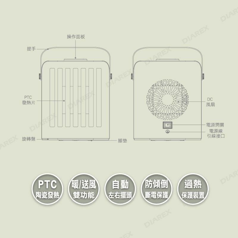 【Prokamping】領航家 擺頭陶瓷電暖器