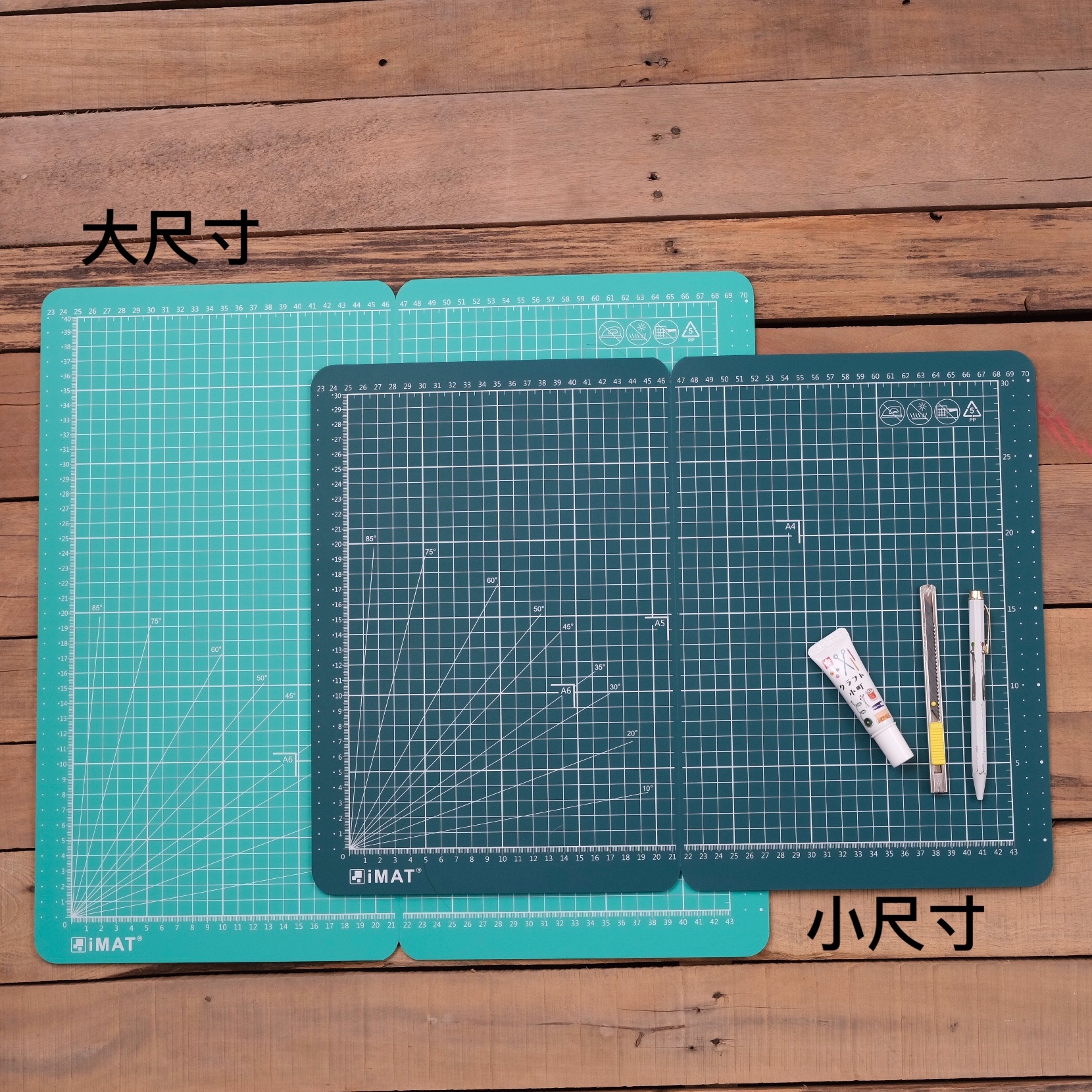 (大尺寸) 可折疊切割墊 iMAT翻轉切割墊 臺灣