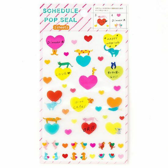 AIUEO SCHEDULE POP SEAL Heart