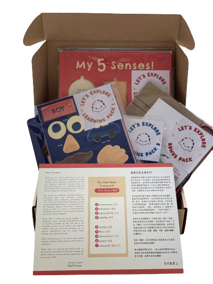 PURE HEART 系列 - 獨特 - 我的五感