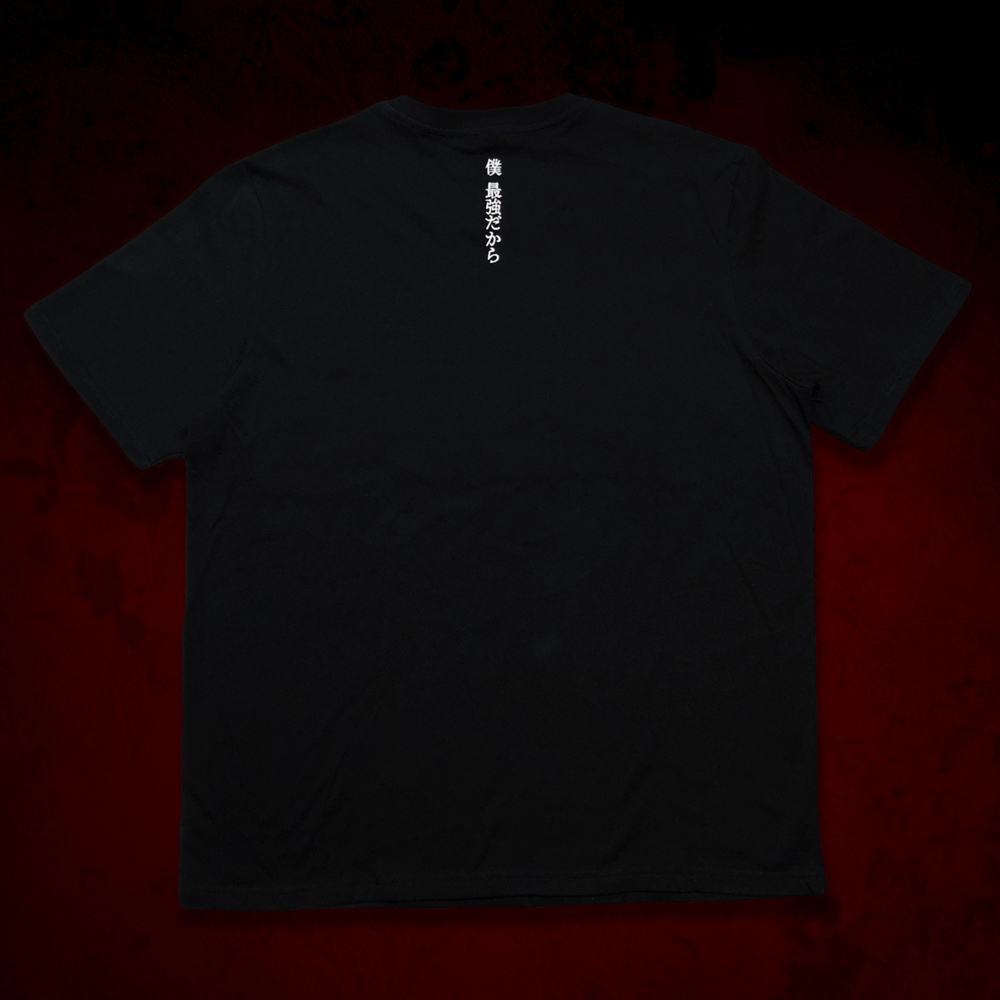 咒術迴戰-短袖T-shirt-我是最強的