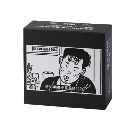 這些MEME不是屬於我的 繁體中文版