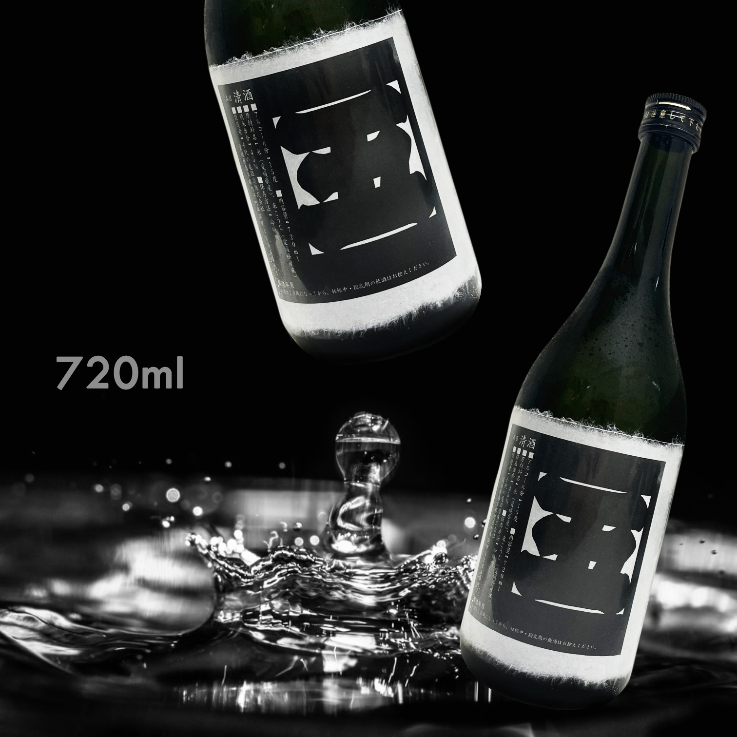 銀河 五 純米大吟釀 (720ML)