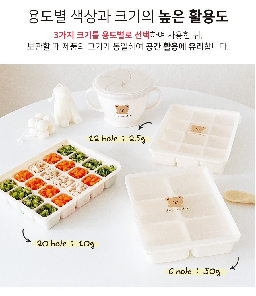 Dot to Dot X TGM Pastel 抗菌矽膠輔食模