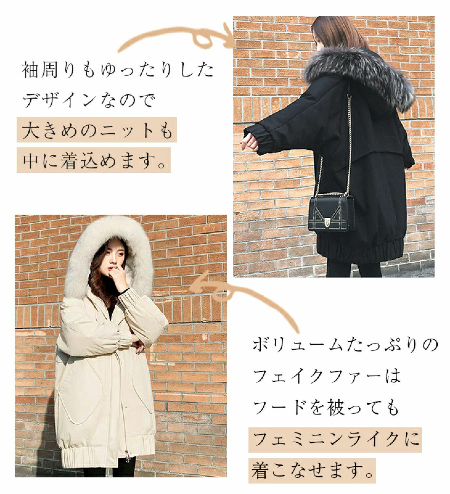 日本直送 樂天SALES!! 2021新款 OVER SIZE 大衣外套  (黑/白色)