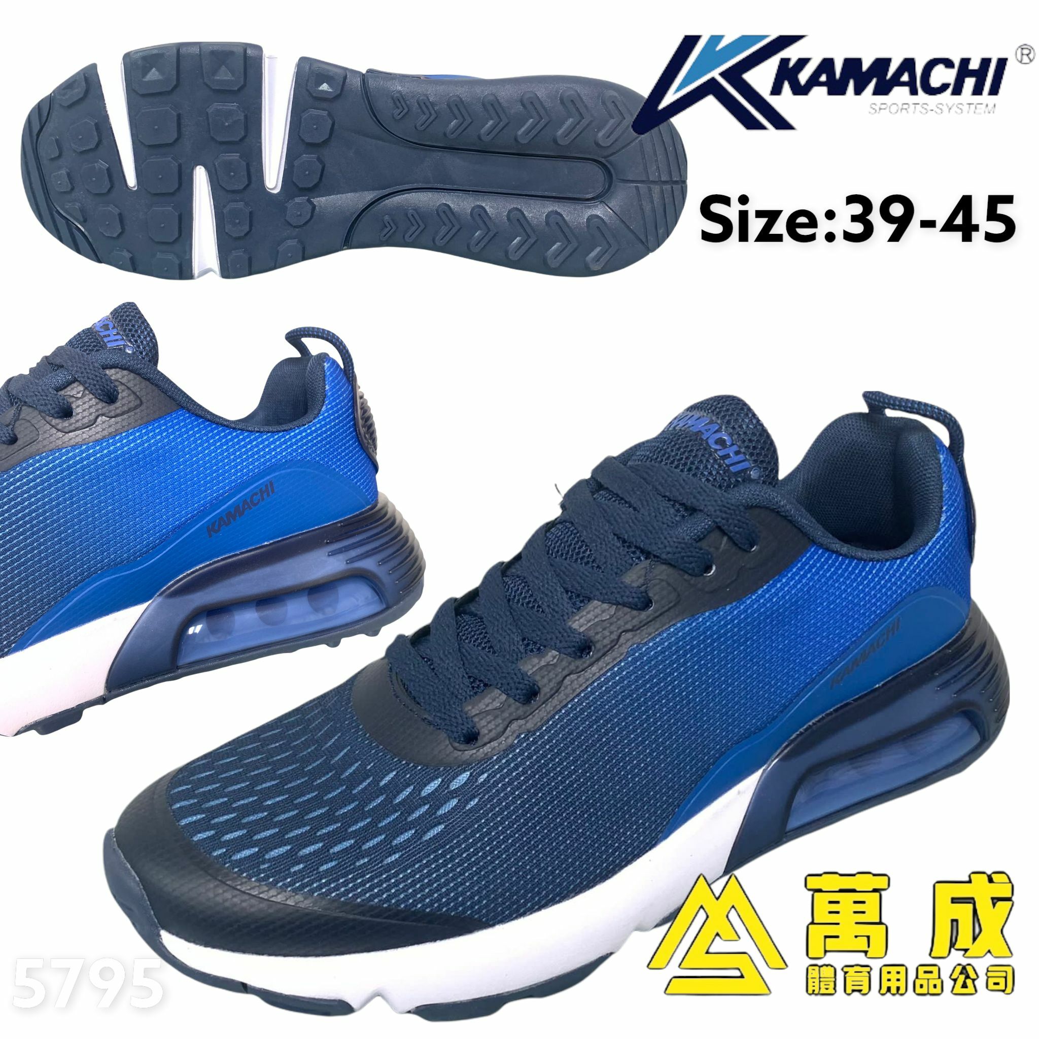 KAMACHI 氣墊 防滑 男裝 運動鞋 有4種色可選