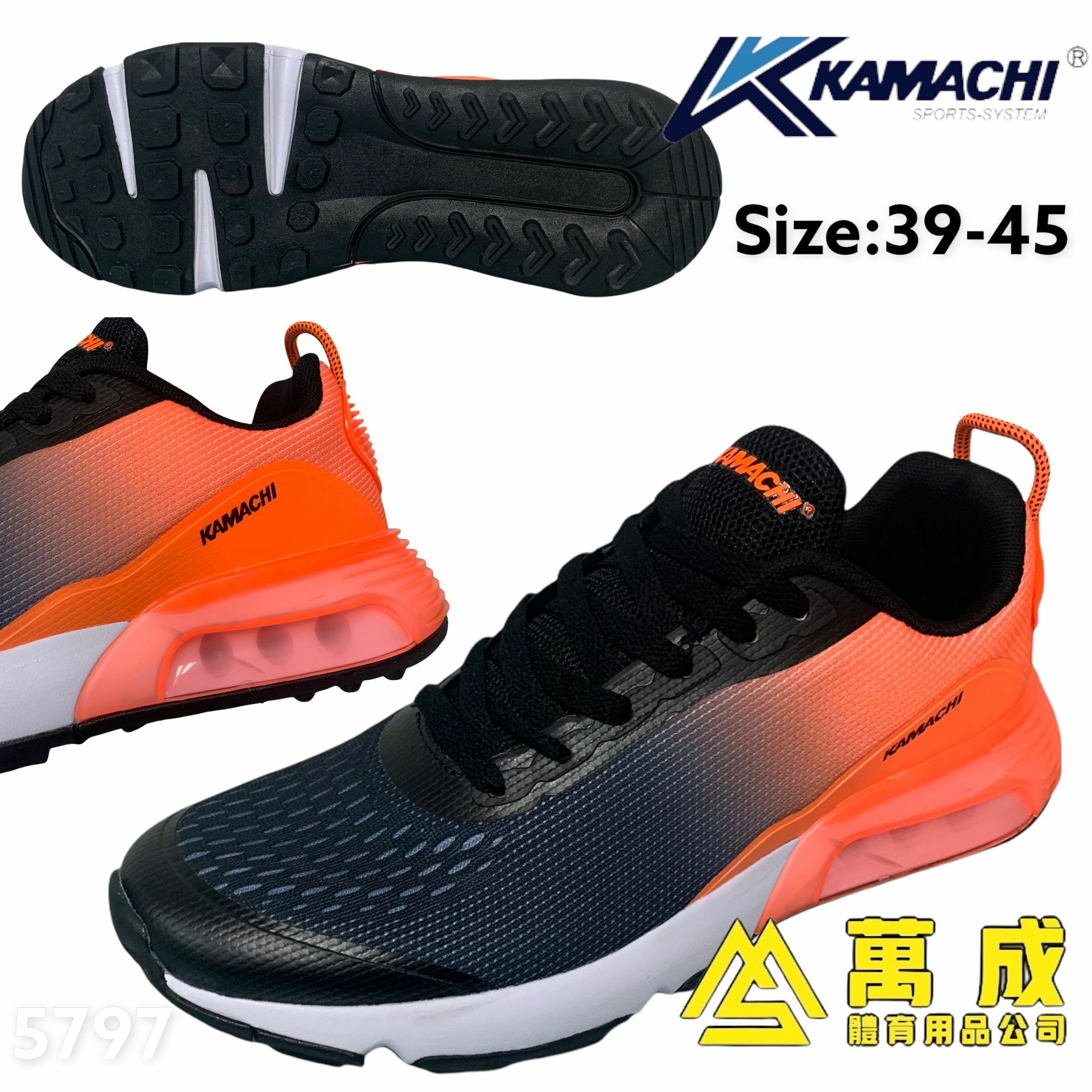 KAMACHI 氣墊 防滑 男裝 運動鞋 有4種色可選