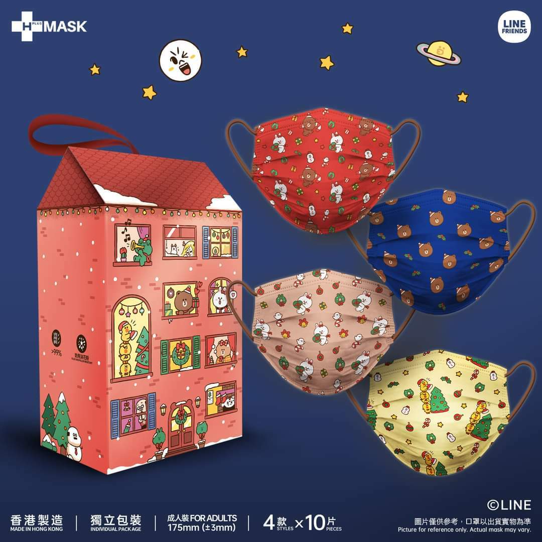 LINE FRIENDS WITH H-PLUS BROWN’S HOUSE X'mas Mask