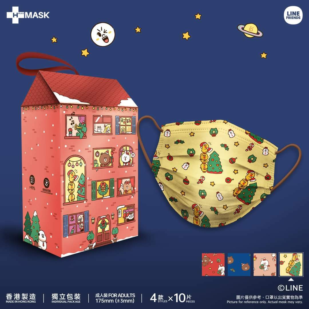 LINE FRIENDS WITH H-PLUS BROWN’S HOUSE X'mas Mask