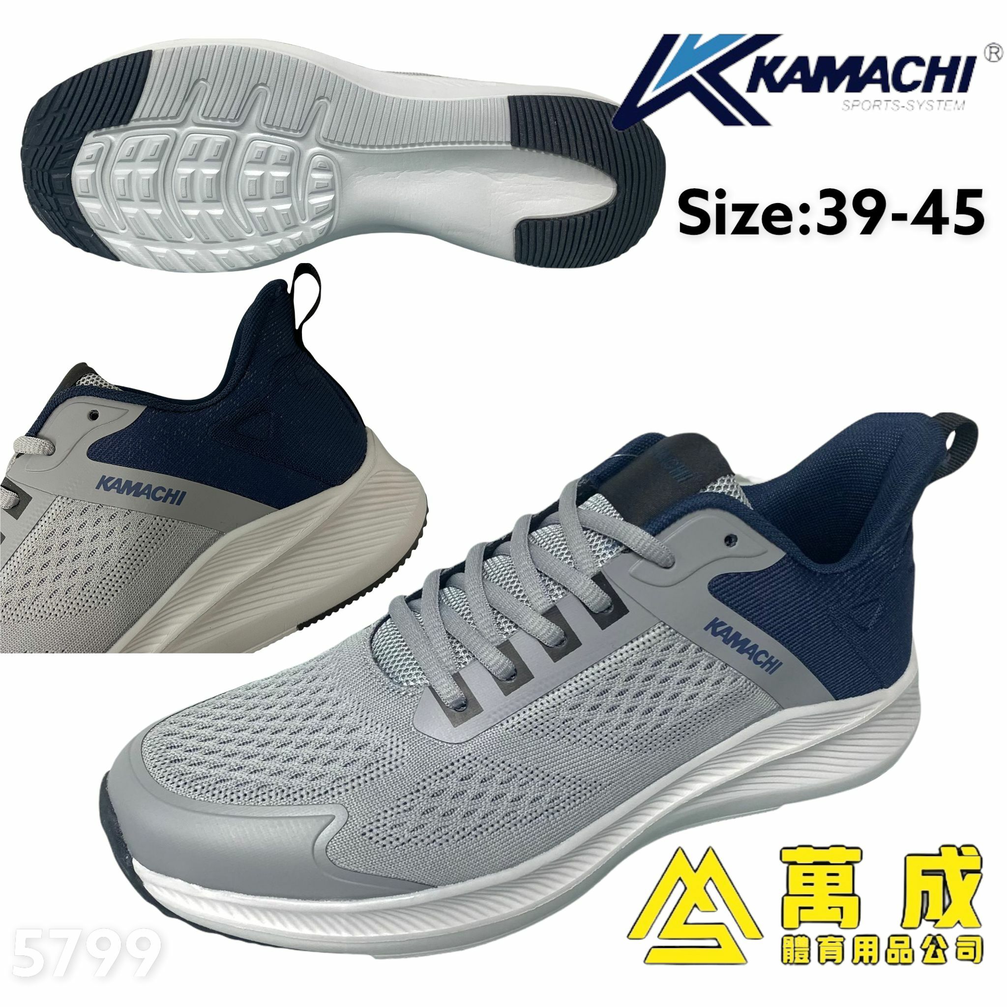 KAMACHI  防滑 男裝 運動鞋 有3種色可選