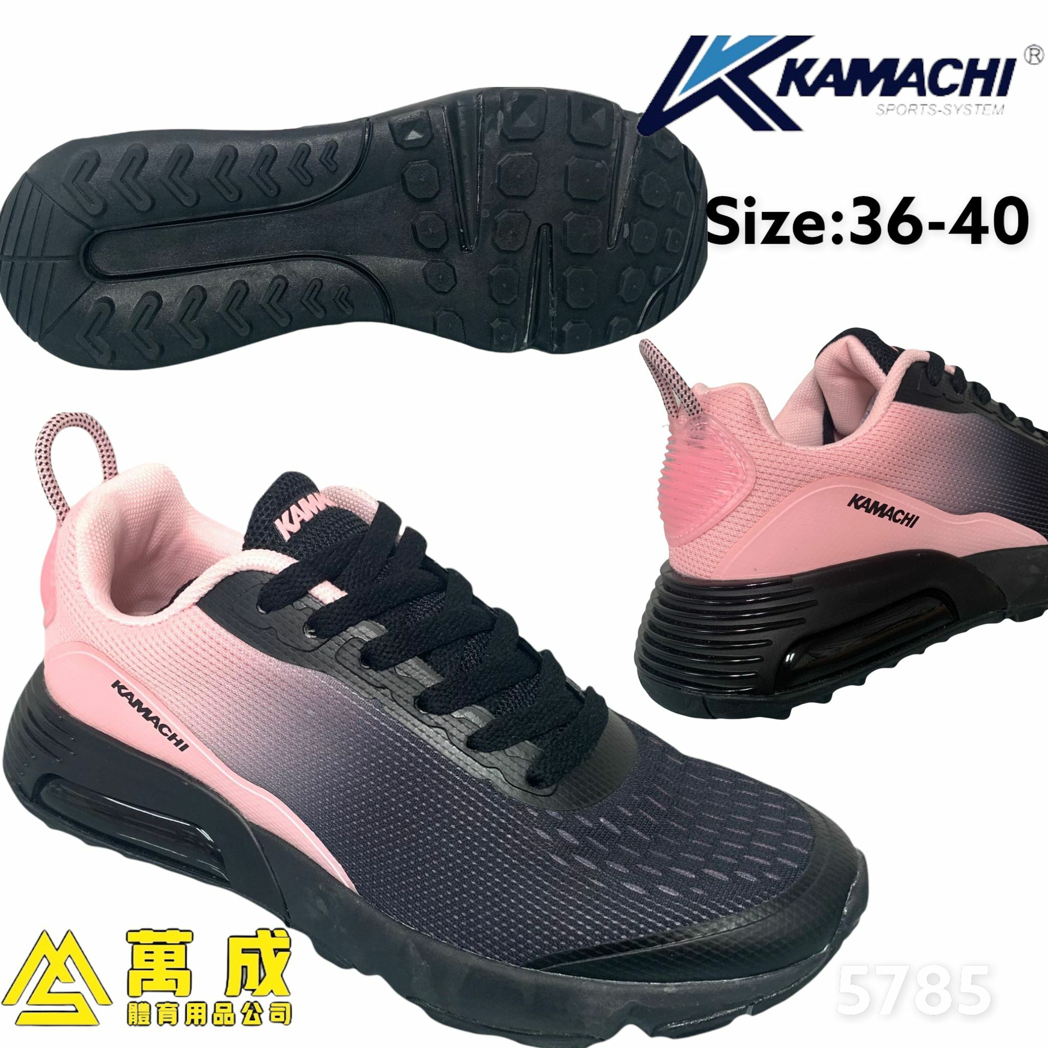 KAMACHI 氣墊 防滑 女裝 運動鞋 有2種色可選