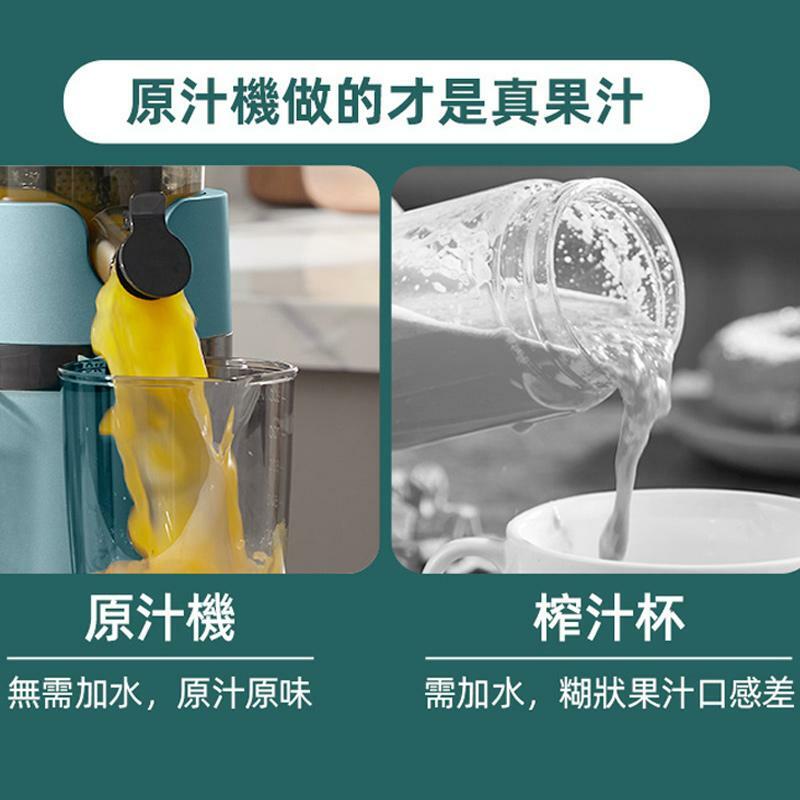 MOKKOM大口徑冷壓鮮榨原汁機