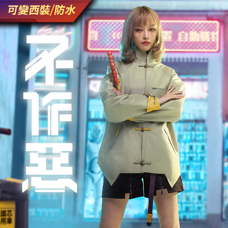 不作惡「無常唐裝-拒水」中國城賽博朋克街頭機能唐裝