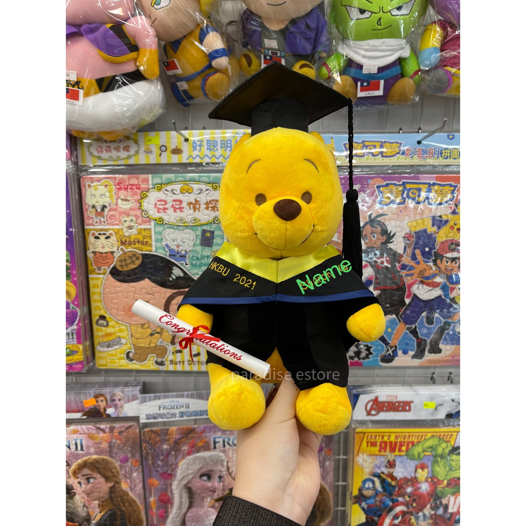 Winnie the Pooh  畢業公仔