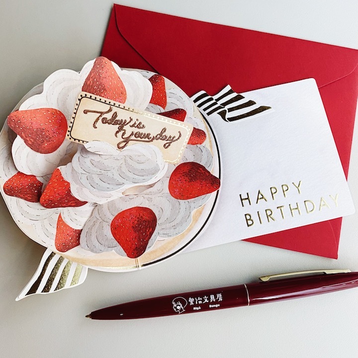 立體草莓蛋糕 生日卡片 賀卡 日本Greeting Life