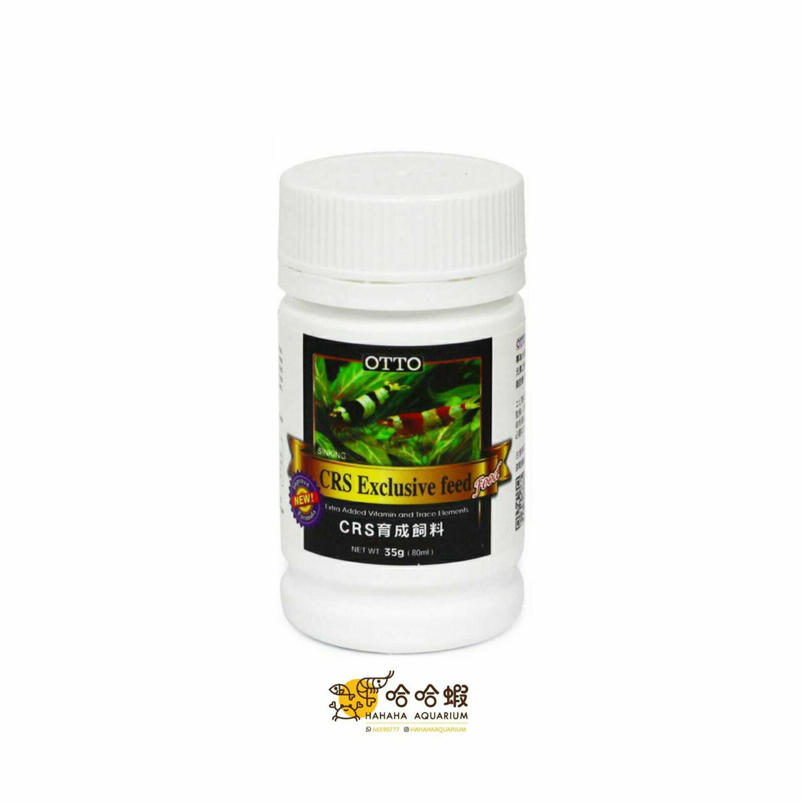 OTTO 水晶蝦成長飼料