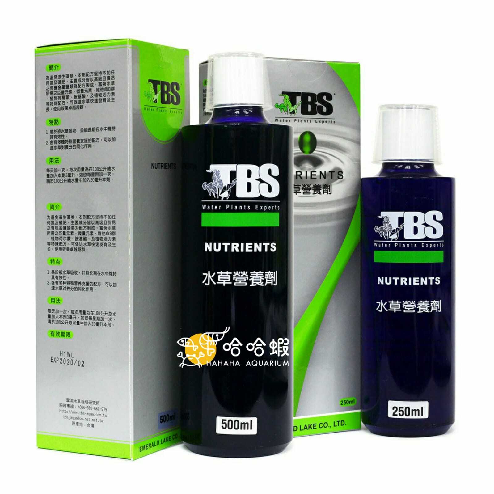 TBS 台灣翠湖 水草營劑