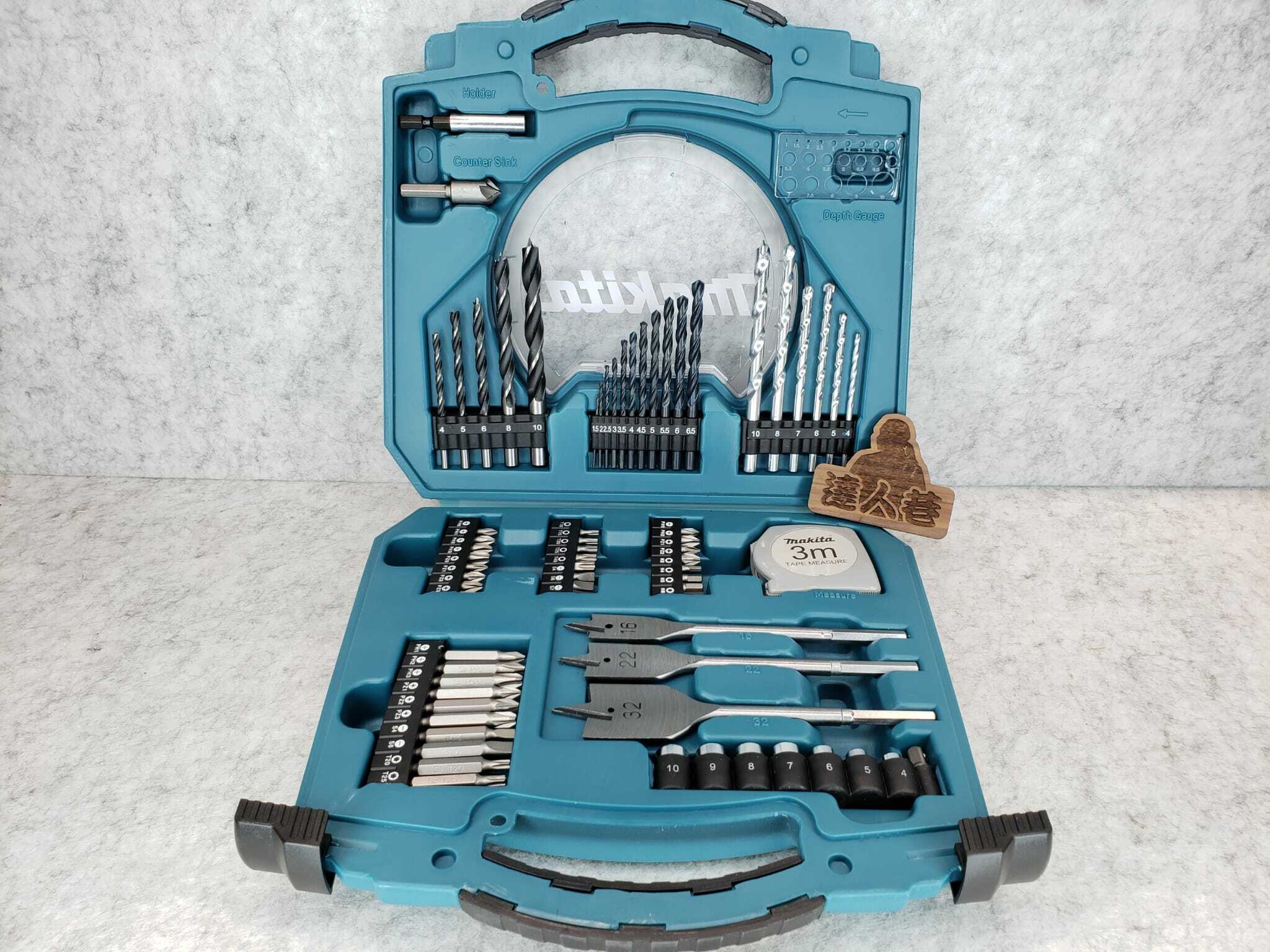 Makita牧田  批/鑽咀套裝D-53001(需時訂貨)