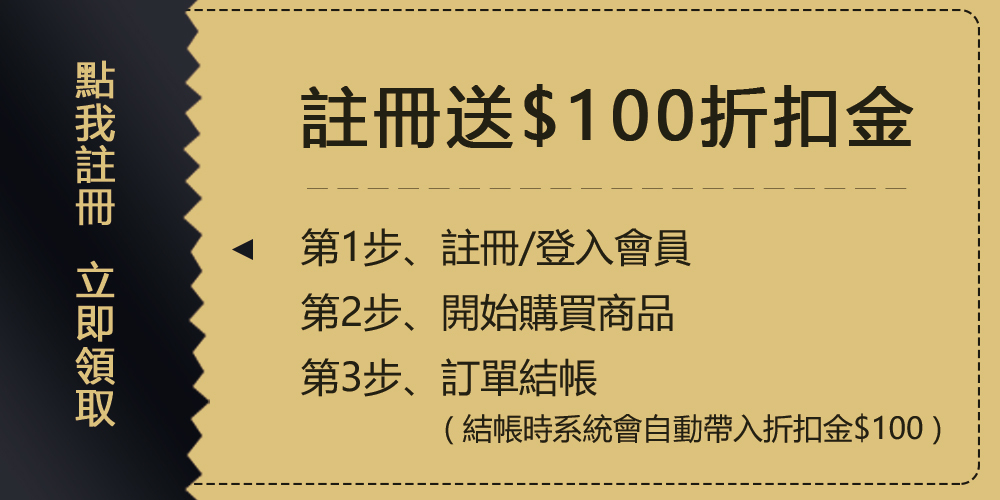 窩廚房 港饗茶樓 港式點心 初一餃子 水餃 港式