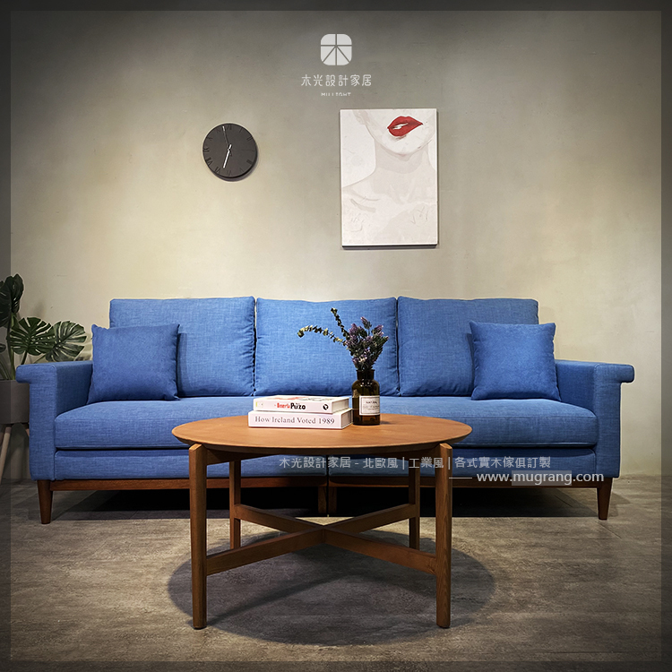 台灣製- 奧里布面扶手沙發|可訂製