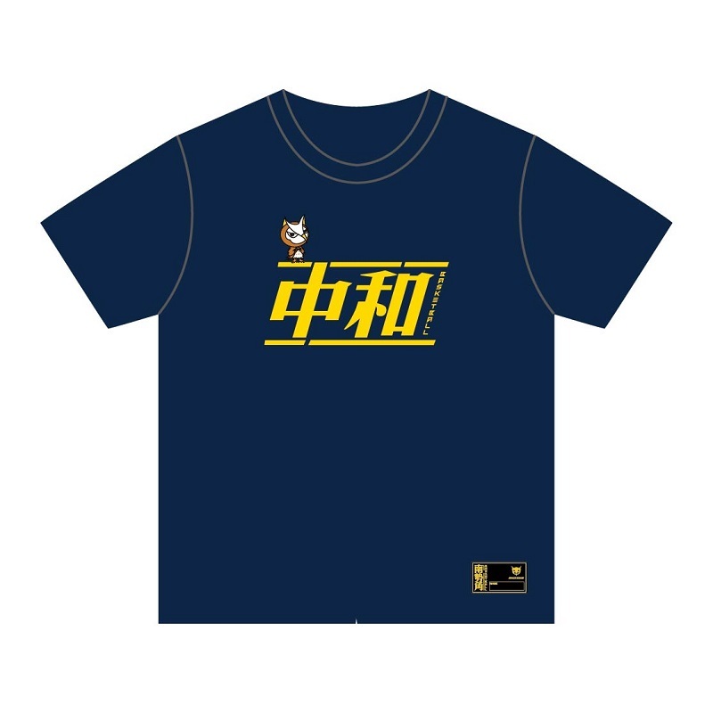 【鴞粉，應起來！】應援短T(彈性機能款) (共2色)  (預購款)