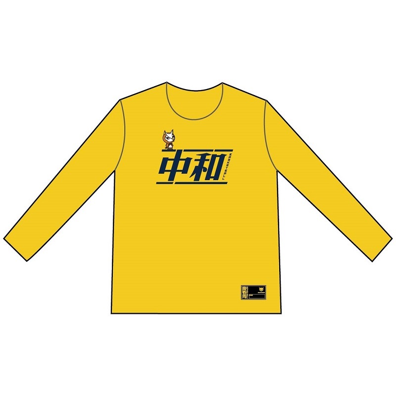 【鴞粉，應起來！】應援長T(彈性機能款) (共2色)  (預購款)