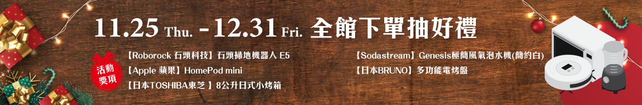 聖誕節,交換禮物,聖誕禮物,抽獎,300元交換禮物,500元交換禮物,1000元交換禮物