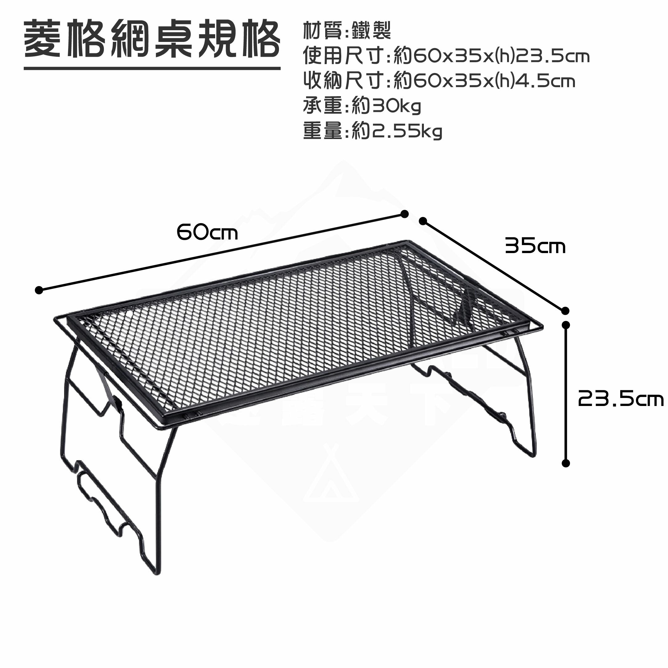 【CampingMoon】柯曼 菱格網多用桌 單買鐵架 T-238-1T