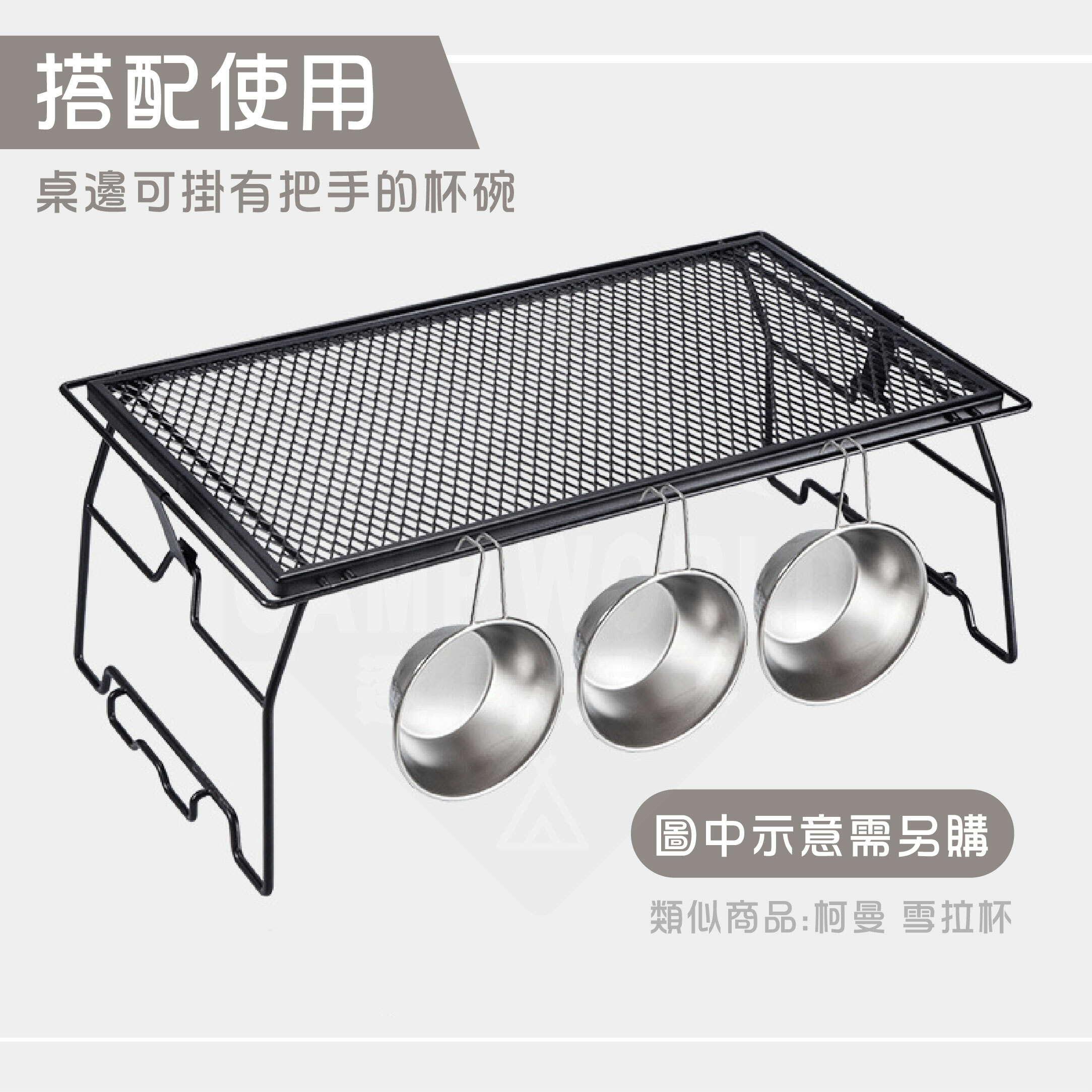 【CampingMoon】柯曼 菱格網多用桌 單買鐵架 T-238-1T
