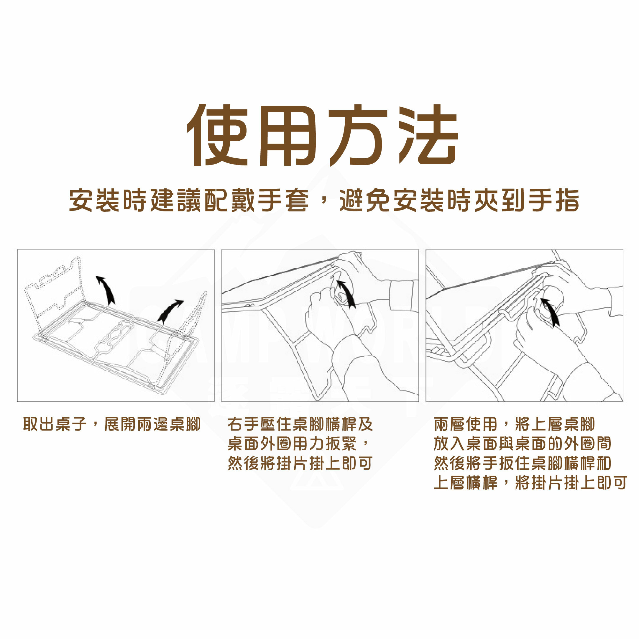 【CampingMoon】柯曼 菱格網多用桌 單買鐵架 T-238-1T