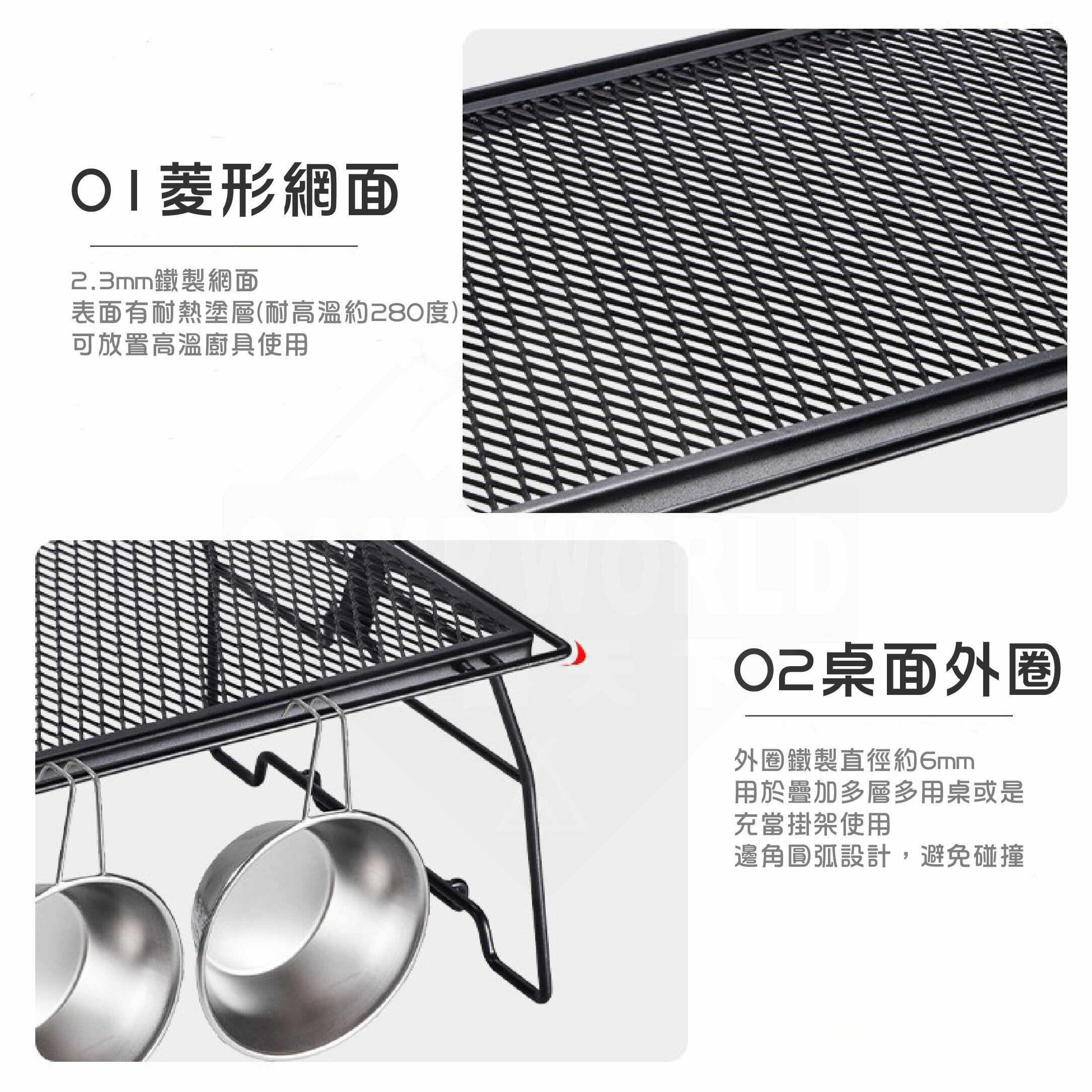 【CampingMoon】柯曼 菱格網多用桌 單買鐵架 T-238-1T