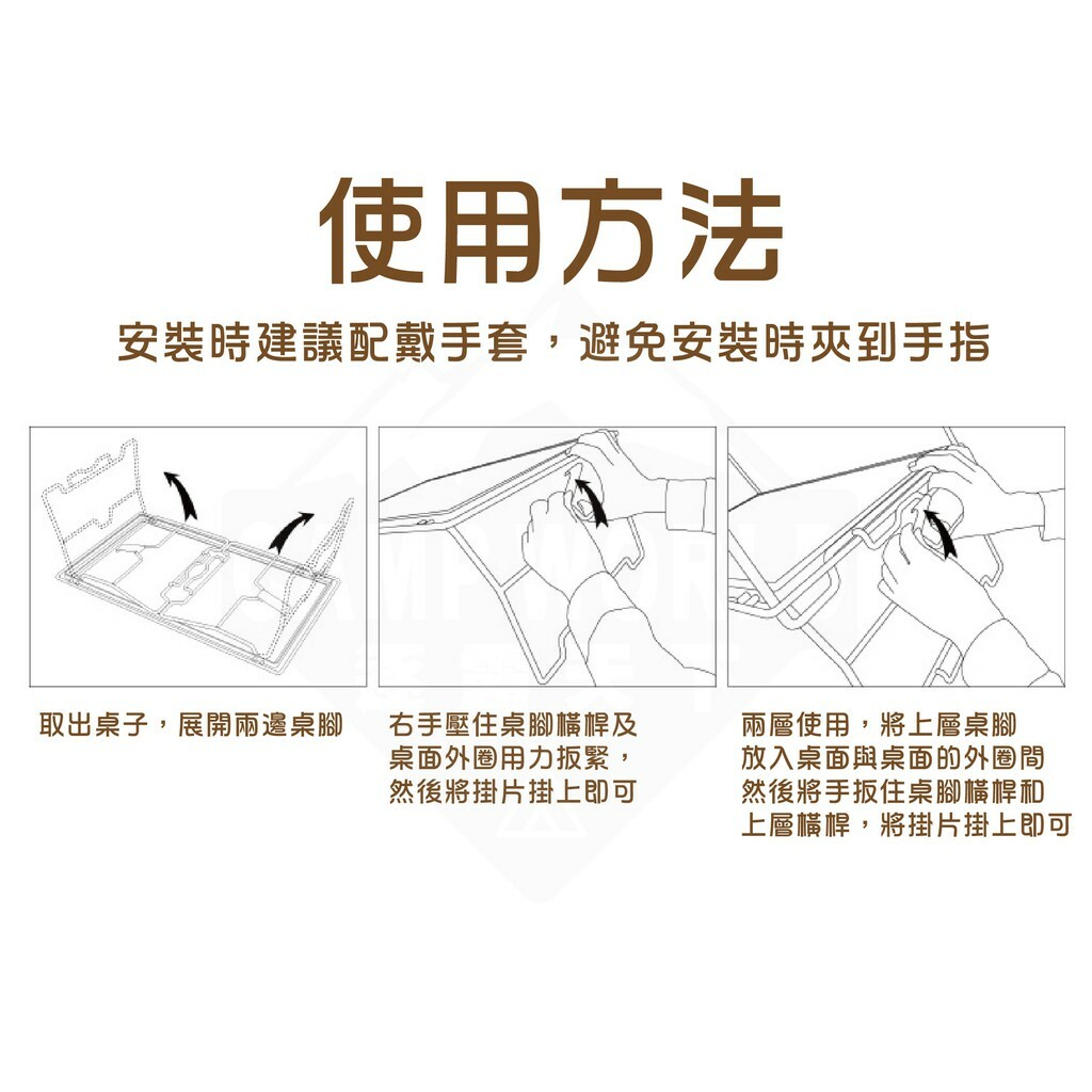 【CampingMoon】柯曼 菱格網多用桌 套裝組 T-238-2T