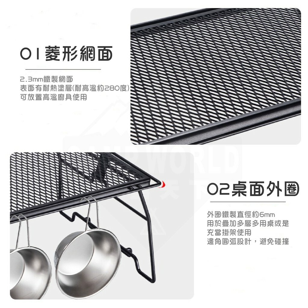 【CampingMoon】柯曼 菱格網多用桌 套裝組 T-238-2T