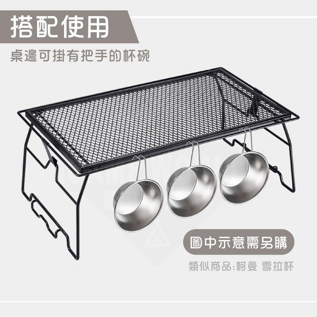 【CampingMoon】柯曼 菱格網多用桌 套裝組 T-238-2T