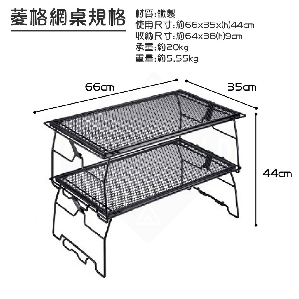 【CampingMoon】柯曼 菱格網多用桌 套裝組 T-238-2T