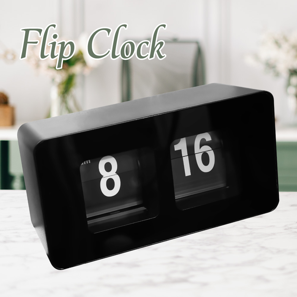 復古自動翻頁時鐘 - 黑