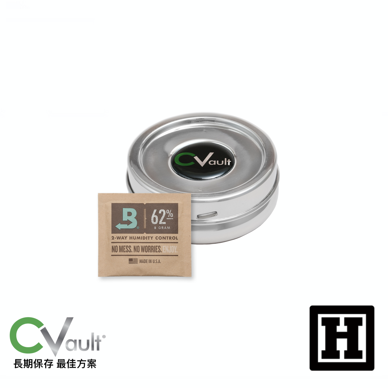 CVault 不鏽鋼 氣密儲存罐