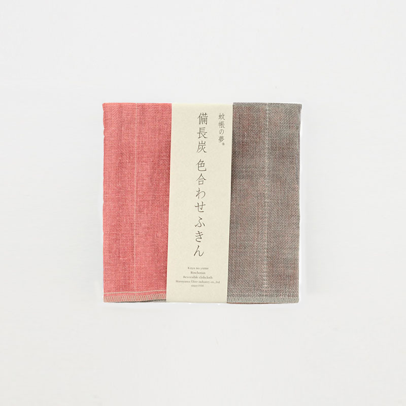 伊勢蚊帳布 備長炭多用途抹布-茜色