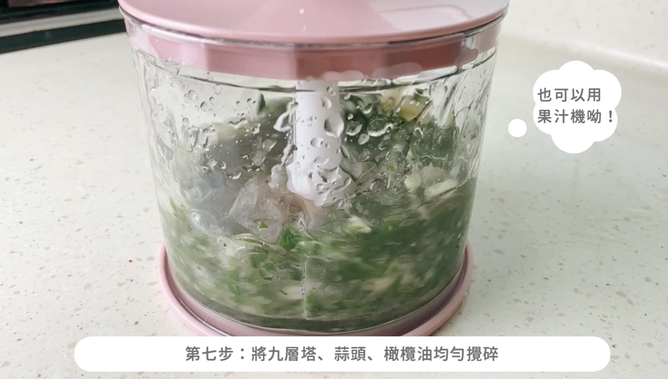 副食品料理、營養師寶寶食譜、寶寶食譜、副食品