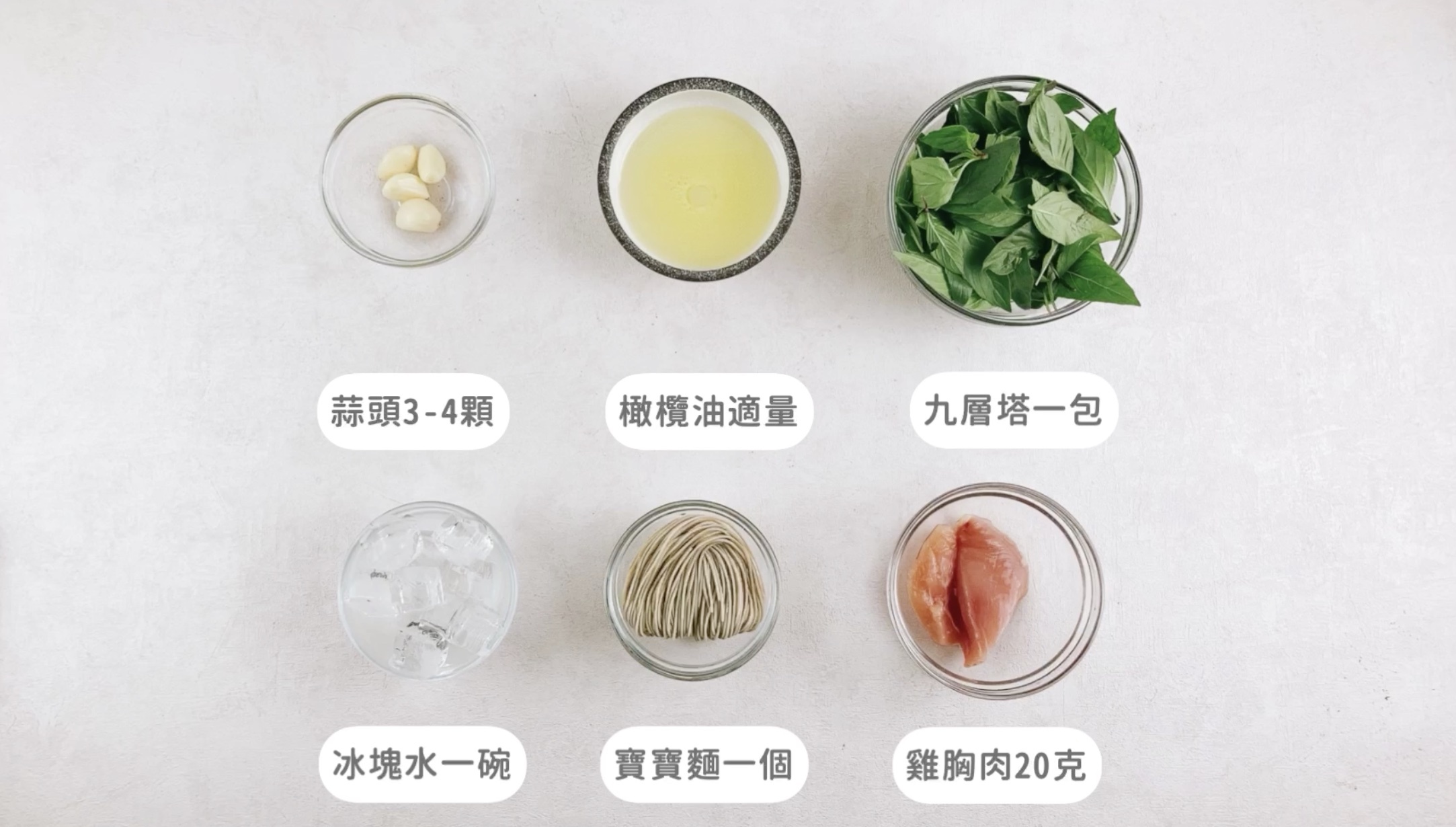 副食品料理、營養師寶寶食譜、寶寶食譜、副食品