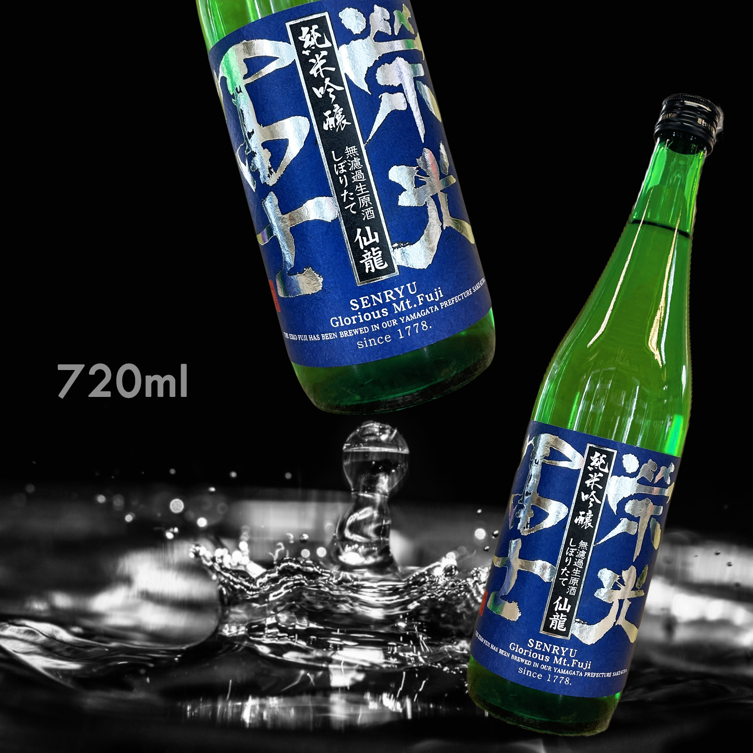 榮光富士 仙龍 純米吟釀 初榨 無濾過 生原酒 (720ML) (藏出限定)