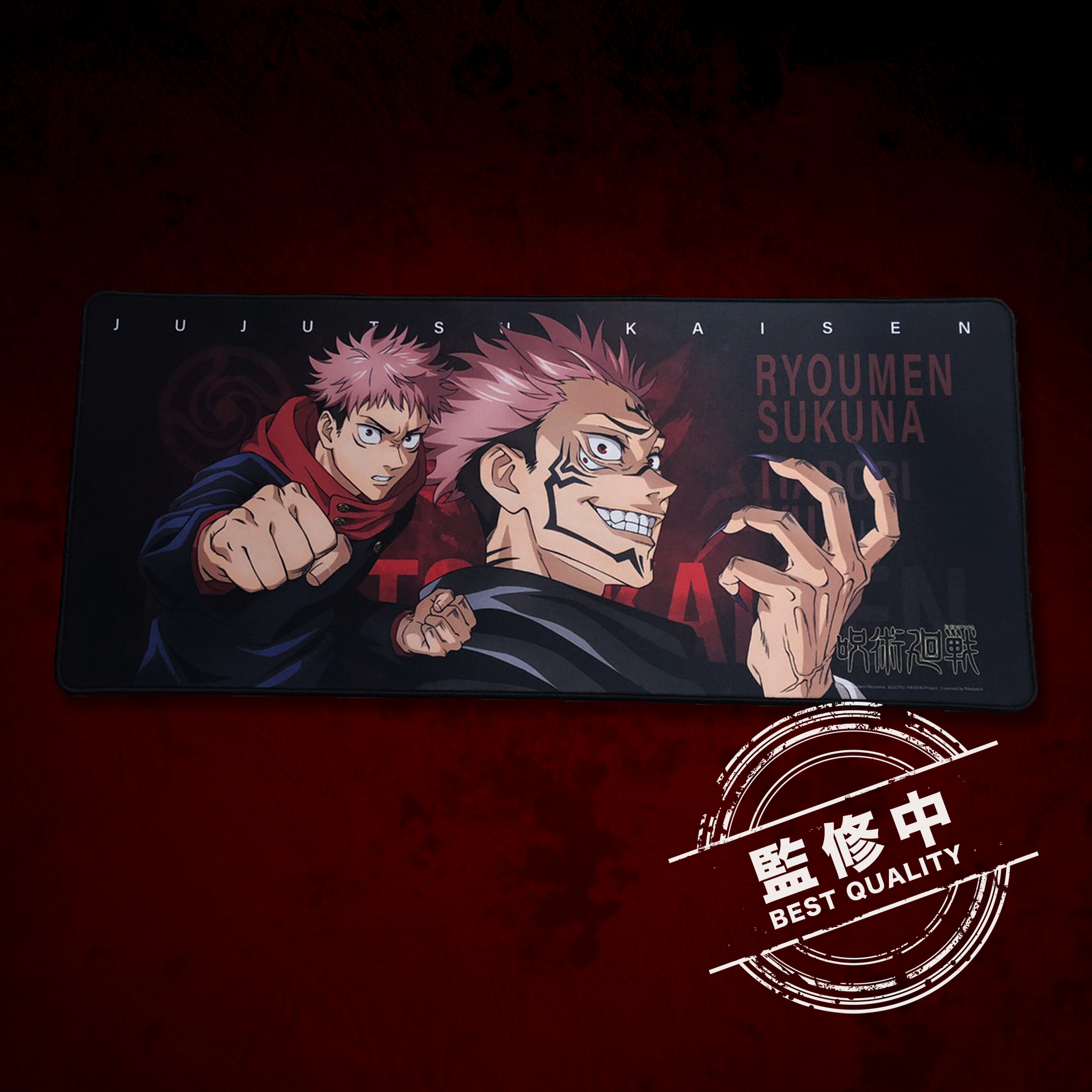 咒術迴戰-滑鼠墊-虎杖 宿儺(紅)