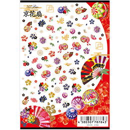 Sha-Nail Pro - KKS-001